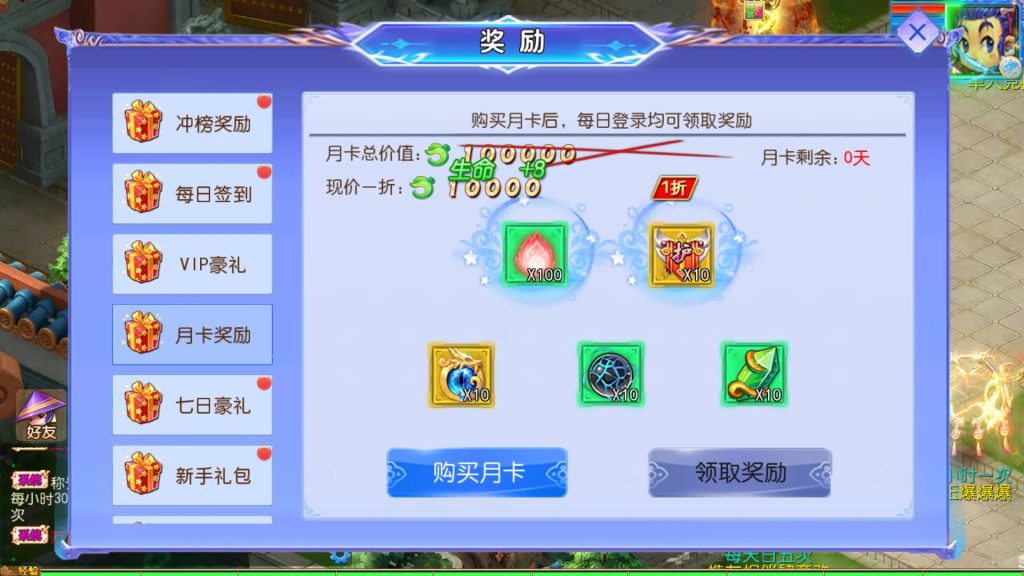 图片[26]-【梦幻西游】MT3换皮版本手游【六福西游尊享挂机修复版】+全自动搭建服务端+源码+安卓端+苹果端+GM后台+视频搭建教程-梦三年Ym