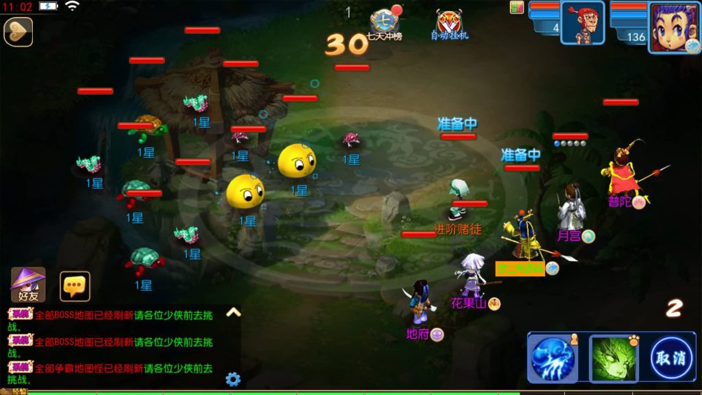 图片[9]-【梦幻西游】MT3换皮版本手游【六福西游尊享挂机修复版】+全自动搭建服务端+源码+安卓端+苹果端+GM后台+视频搭建教程-梦三年Ym
