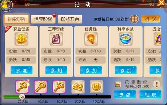 图片[3]-【梦幻西游】MT3换皮手游【独家梦回西游】+源码+全自动搭建服务端+安卓端+苹果端+GM后台+视频搭建教程-梦三年Ym