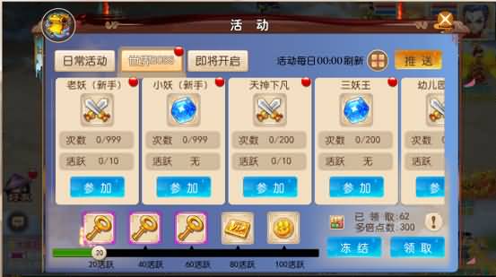 图片[4]-【梦幻西游】MT3换皮手游【独家梦回西游】+源码+全自动搭建服务端+安卓端+苹果端+GM后台+视频搭建教程-梦三年Ym