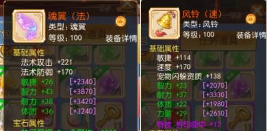 图片[8]-【梦幻西游】MT3换皮手游【独家梦回西游】+源码+全自动搭建服务端+安卓端+苹果端+GM后台+视频搭建教程-梦三年Ym