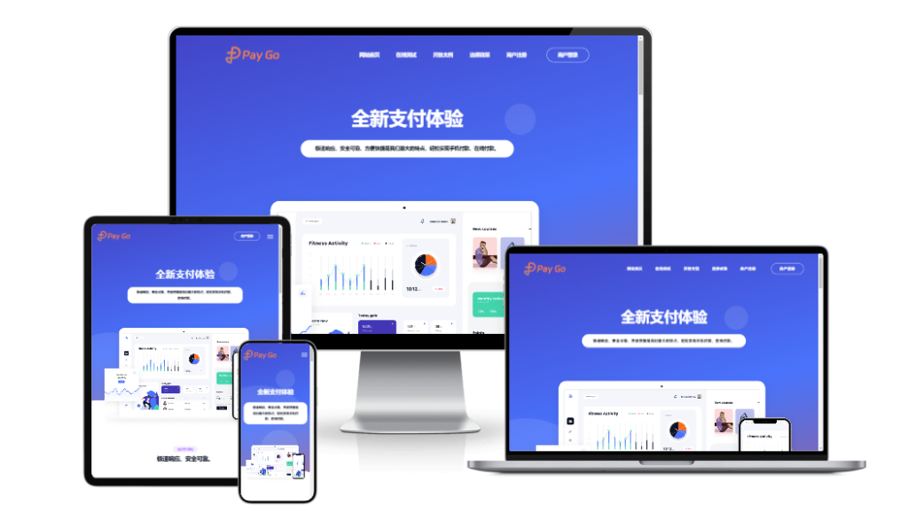2025彩虹易支付前端新模板美化版-梦三年Ym
