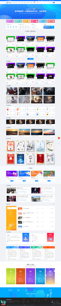 WordPress 资源展示型下载类主题 CeoMax-Pro_v7.6 开心版-梦三年Ym