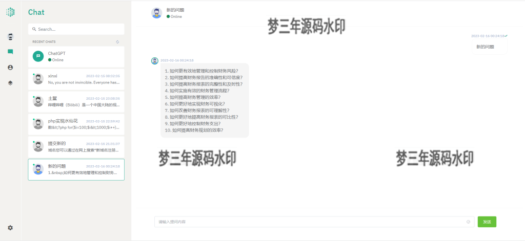 开源ChatGPT系统源码 采用NUXT3+Laravel9后端开发 前后端分离版本-梦三年Ym