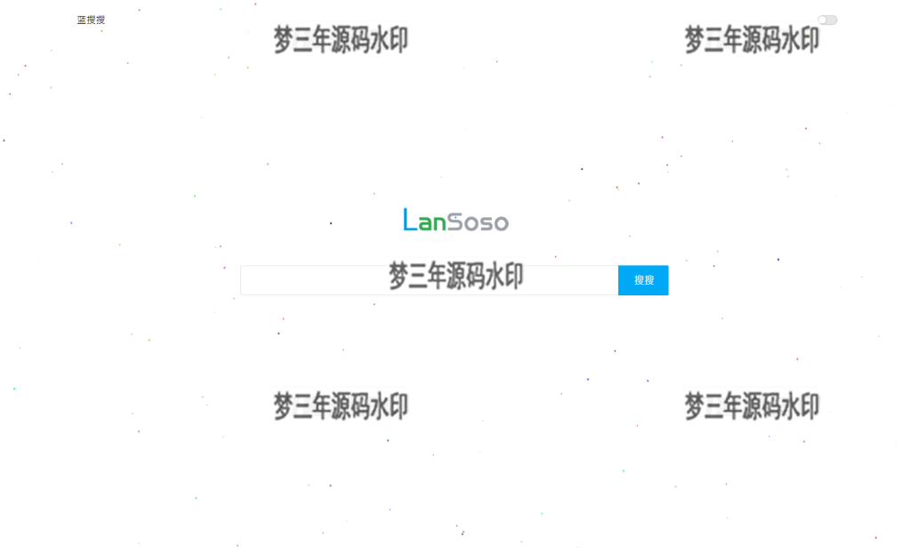 图片[3]-蓝搜网页版源码 蓝奏云网盘搜索引擎网站系统源码-梦三年Ym