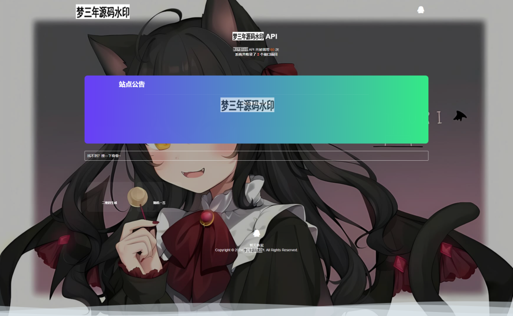 图片[3]_全新Storm Core API管理系统源码 免授权版 - 梦三年Ym_梦三年Ym