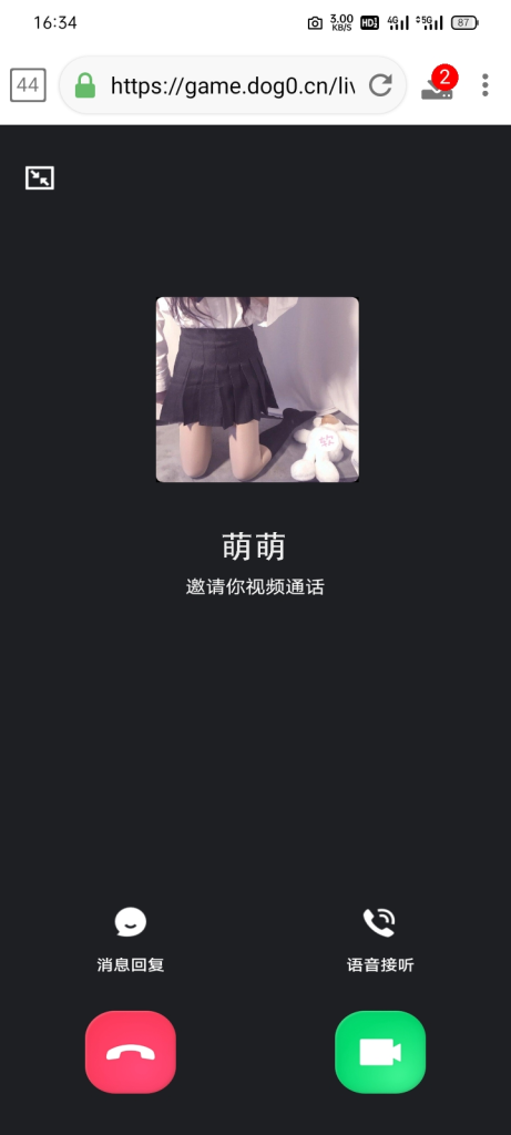 2023新版视频通话照妖镜 多模板-梦三年Ym