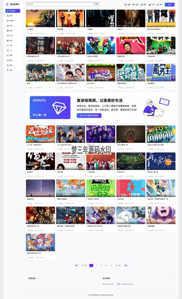 首途第三十三套清新简约卡片风格蓝紫渐变色短视频模板 苹果CMSV10主题-梦三年Ym