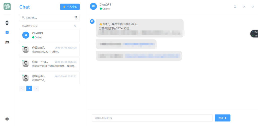 2023年ChatGPT商业版问答系统免授权源码AI只能绘画系统用户付费系统-梦三年Ym