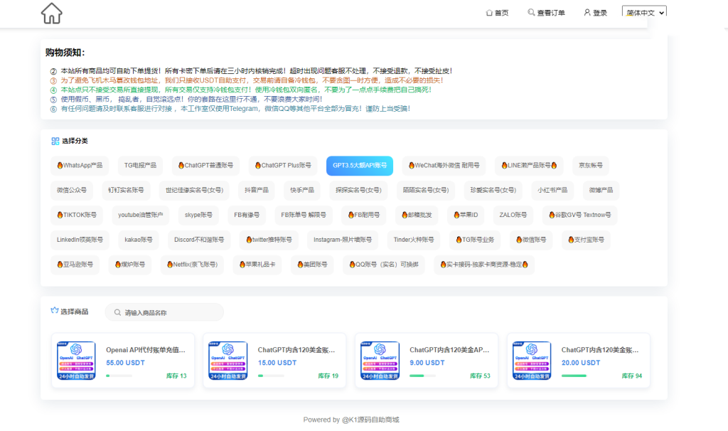 2024最新UI发卡盗U支持多语言更新UI界面支持多个主流钱包-梦三年Ym