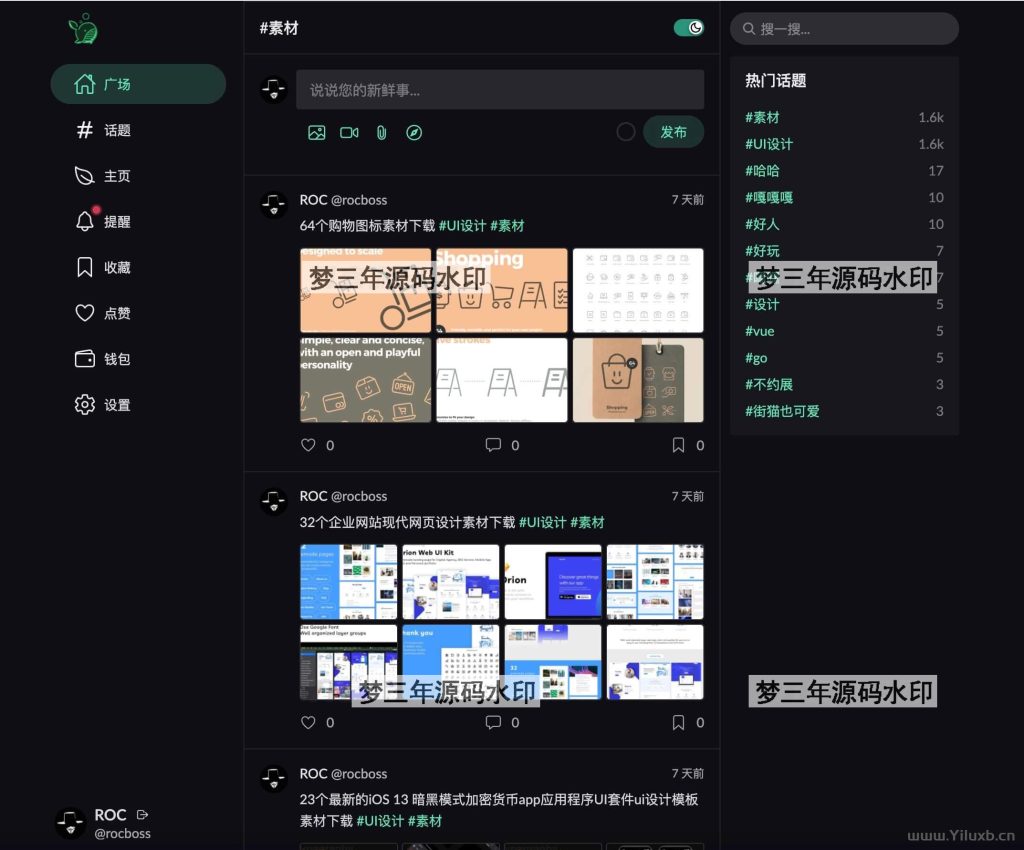 PaoPao泡泡清新文艺的微社区系统源码-梦三年Ym