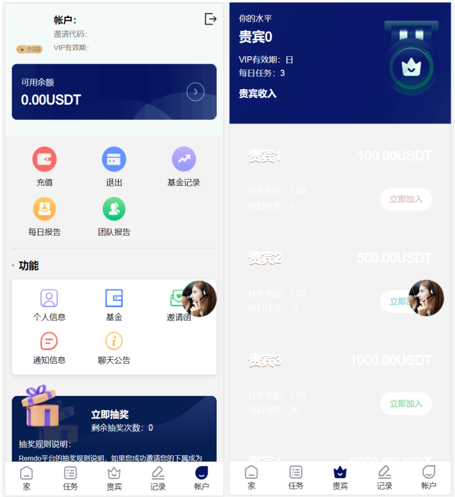图片[2]-海外YouTube视频点赞刷单悬赏任务投资理财源码tiktok国际版刷单理财-梦三年Ym