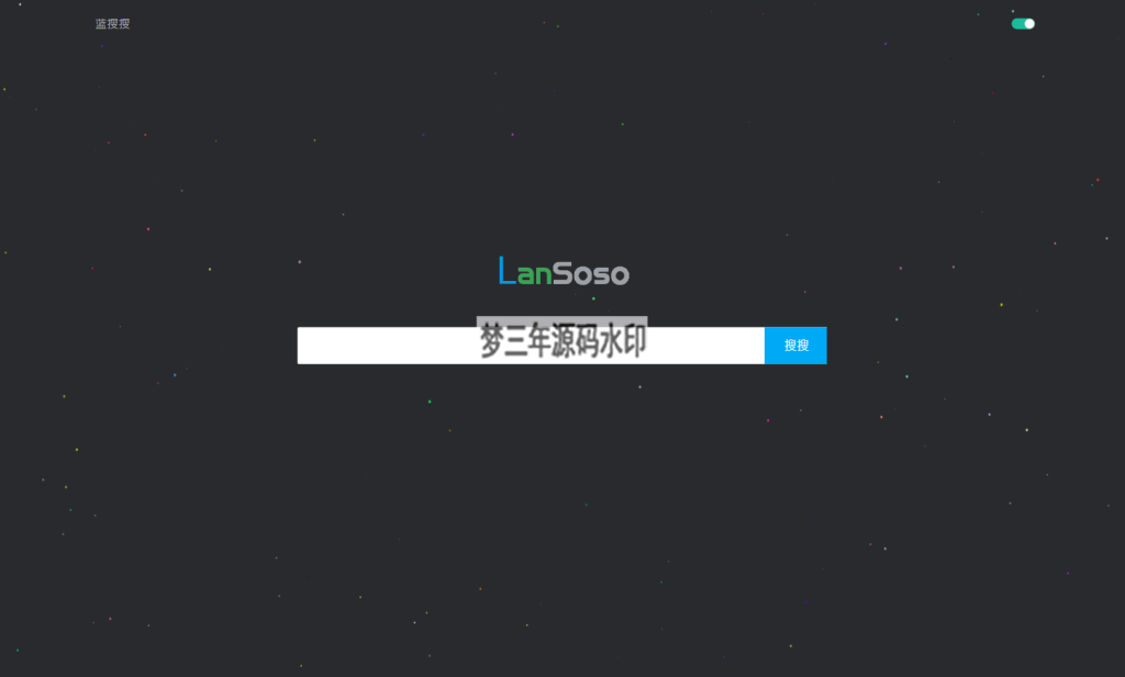 蓝搜网页版源码 蓝奏云网盘搜索引擎网站系统源码-梦三年Ym