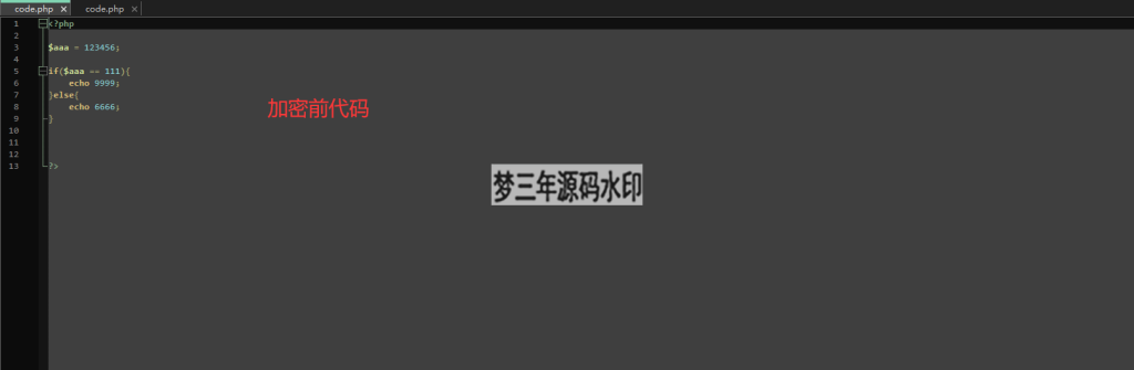 全新phpenc代码加密系统源码 PHP代码加密程序源码-梦三年Ym