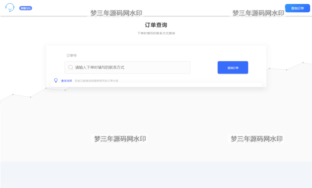 图片[2]-2023全新拟态简洁个人自助发卡售卡系统源码 支持选号功能 易支付接口-梦三年Ym