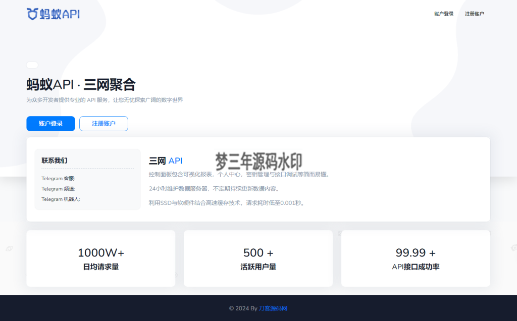图片[6]-全新三网话费余额查询API系统源码 Thinkphp全开源 附教程-梦三年Ym