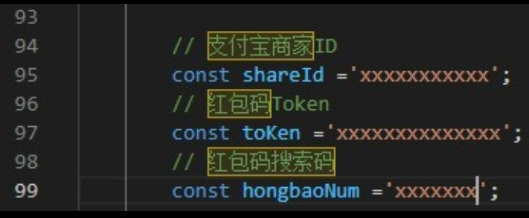 图片[2]-支付宝自动领取赏金 免复制口令网站源码-梦三年Ym
