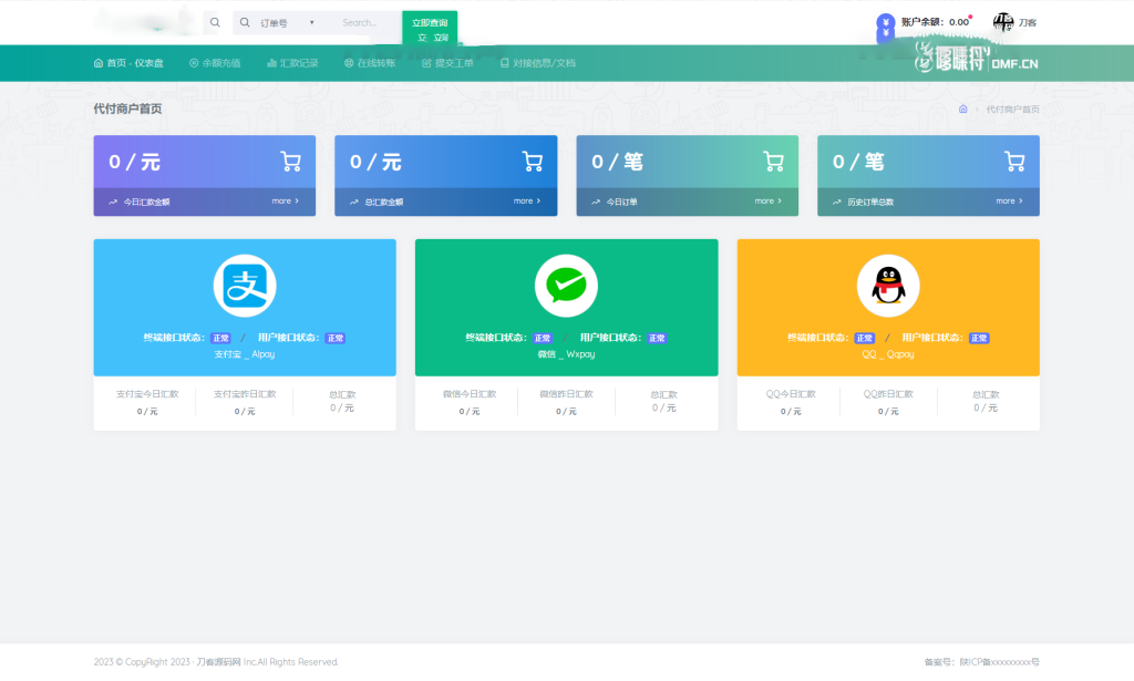 图片[5]-2023全新API代付系统PHP源码 第三方支付宝微信代付系统-梦三年Ym