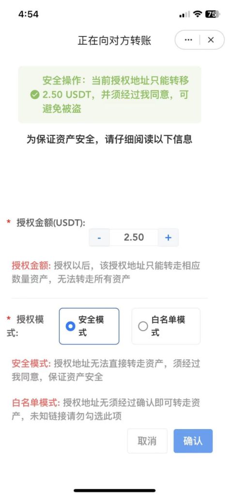 图片[2]-2024最新UI发卡盗U支持多语言更新UI界面支持多个主流钱包-梦三年Ym