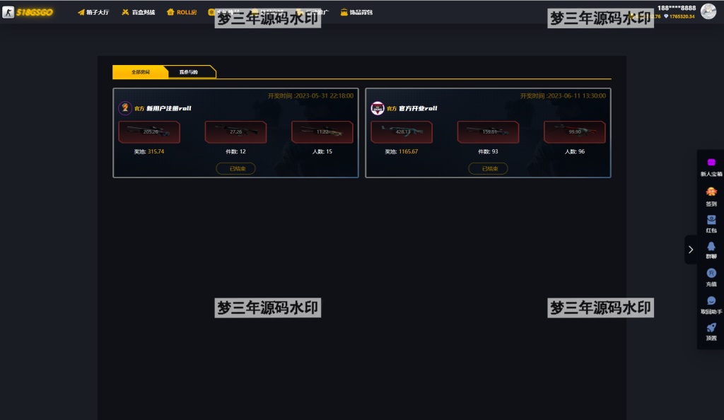 CSGO游戏盲盒开箱源码 盲盒对战、幸运开箱、积分商城、Fl盲盒-梦三年Ym