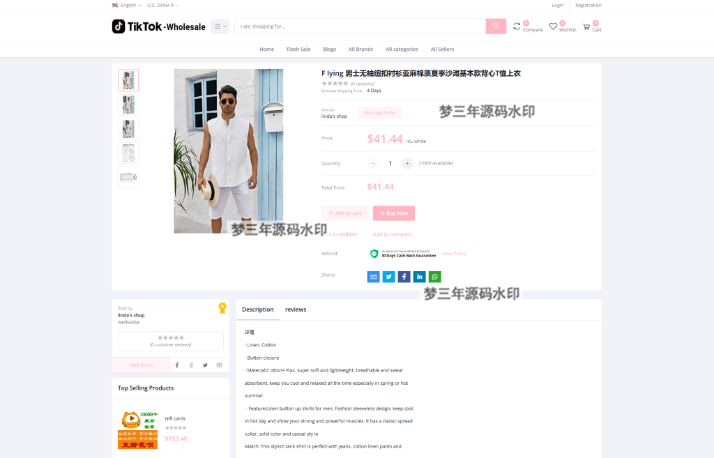 TikTok多语言商城系统源码+落地页 附搭建教程-梦三年Ym