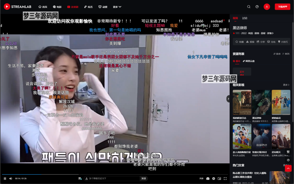 短视多功能主题第二套Streamlab 苹果CMS 首发 - 梦三年Ym_梦三年Ym
