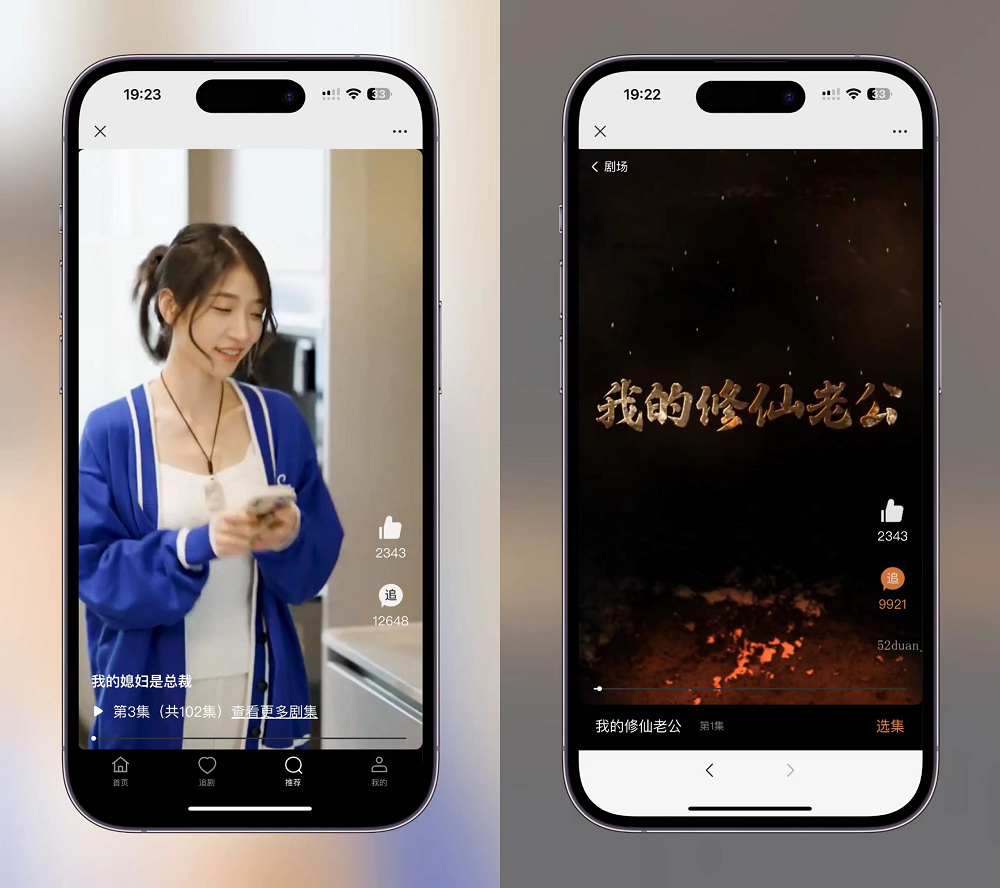 图片[3]-2024最新版视频短剧SAAS系统源码 影视短剧小程序源码-梦三年Ym