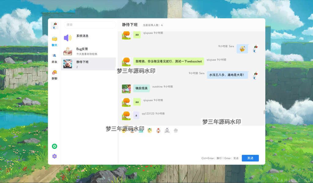 图片[3]-POETIZE个人博客系统源码 最美博客-梦三年Ym