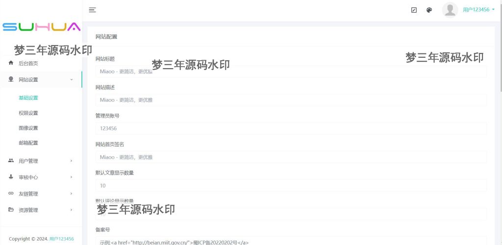 图片[2]-Miaoo朋友圈程序全开源版源码-梦三年Ym