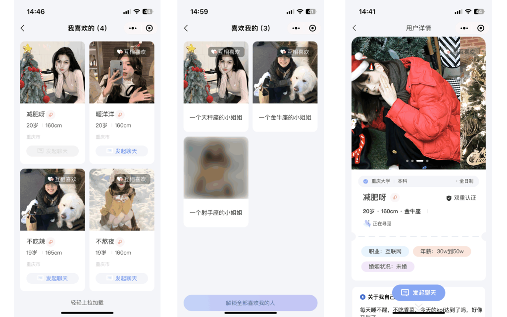 图片[9]-仿青藤之恋社交交友软件系统源码 即时通讯 聊天 微信小程序 App H5三端通用-梦三年Ym