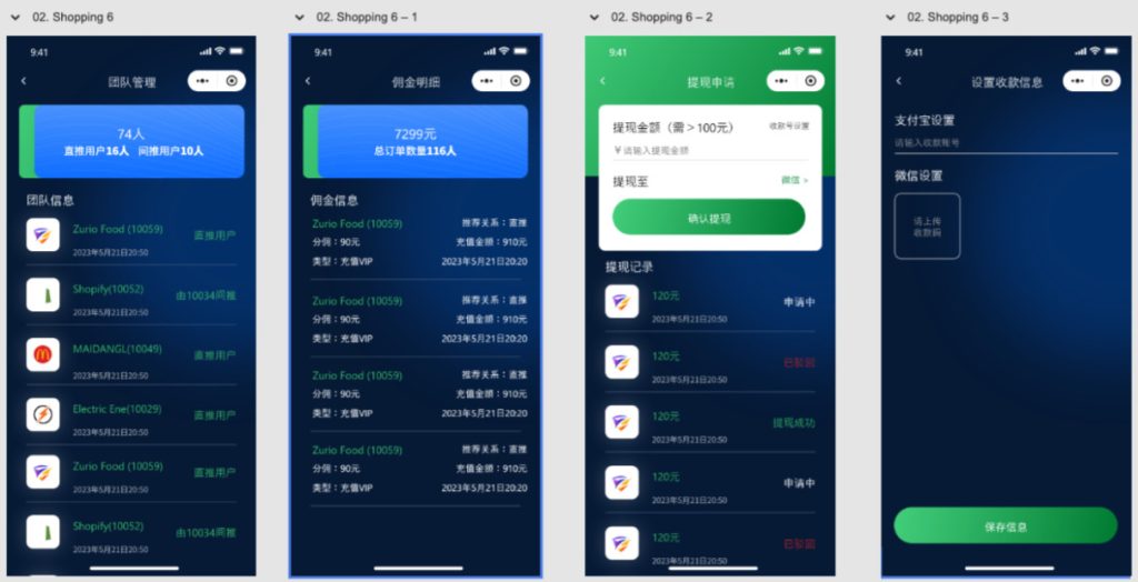 图片[2]-视频改字祝福 豪车装X系统源码uniapp前端源码-梦三年Ym