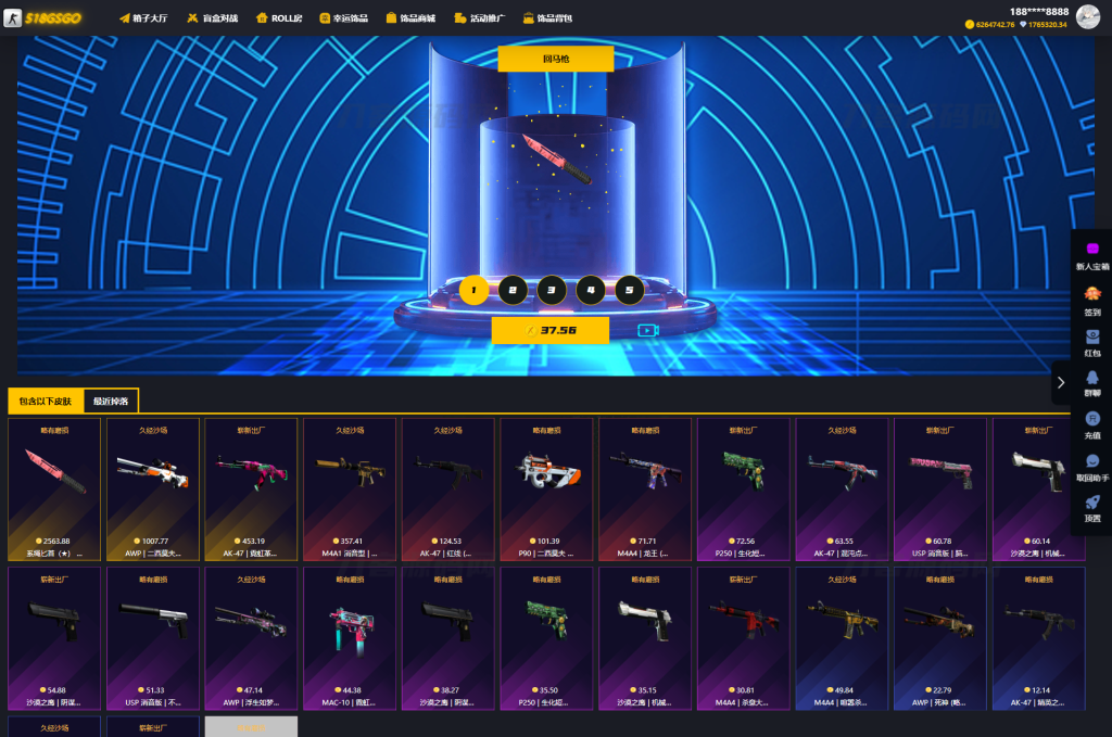 图片[3]-CSGO游戏盲盒开箱源码 盲盒对战、幸运开箱、积分商城、Fl盲盒-梦三年Ym