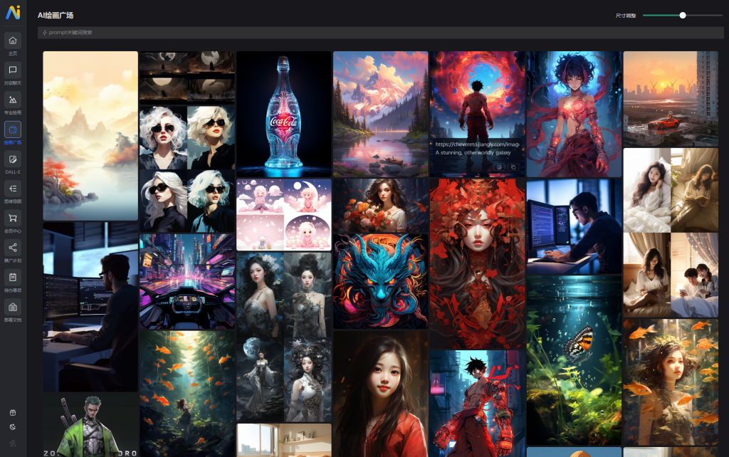 图片[3]-NineAi 新版AI系统网站源码 ChatGPT-梦三年Ym