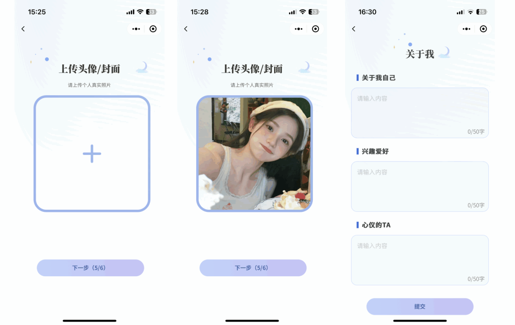 图片[10]-仿青藤之恋社交交友软件系统源码 即时通讯 聊天 微信小程序 App H5三端通用-梦三年Ym