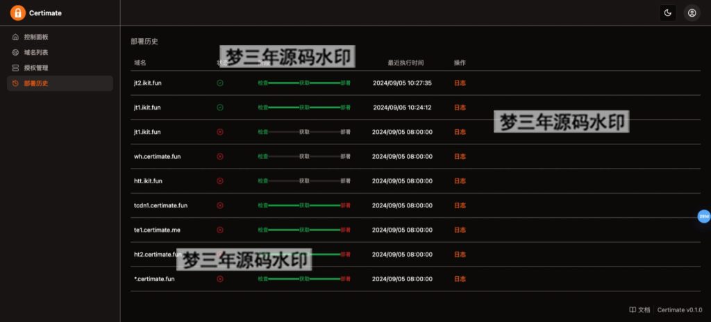 图片[3]-SSL证书管理系统工具网站源码，自动申请、部署SSL证书，并在证书即将过期时自动续期-梦三年Ym