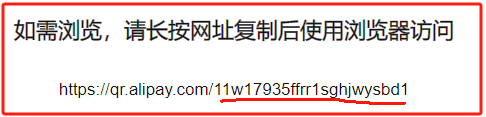 图片[4]-支付宝自动领取赏金 免复制口令网站源码-梦三年Ym