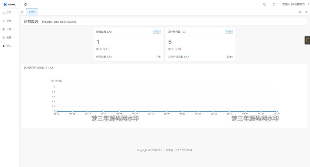 图片[5]-2023全新三天情侣系统源码H5版本 附搭建教程-梦三年Ym