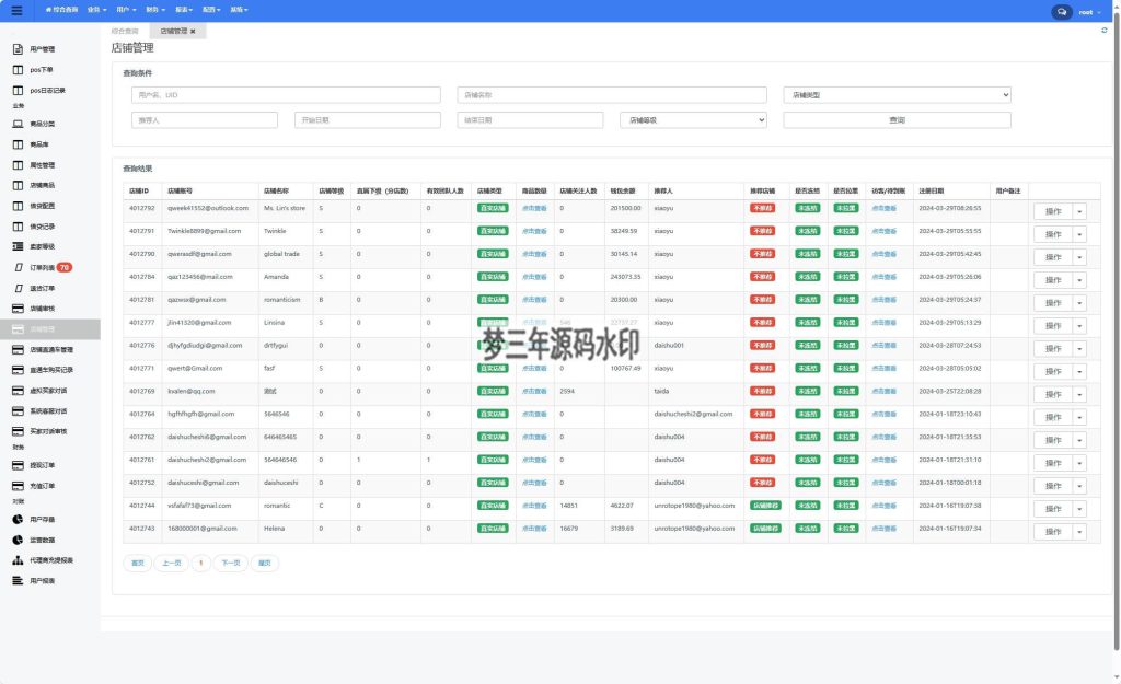 图片[5]-全开源TikTok跨境商城源码TikTok内嵌商城+搭建教程前端uniapp+后端-梦三年Ym