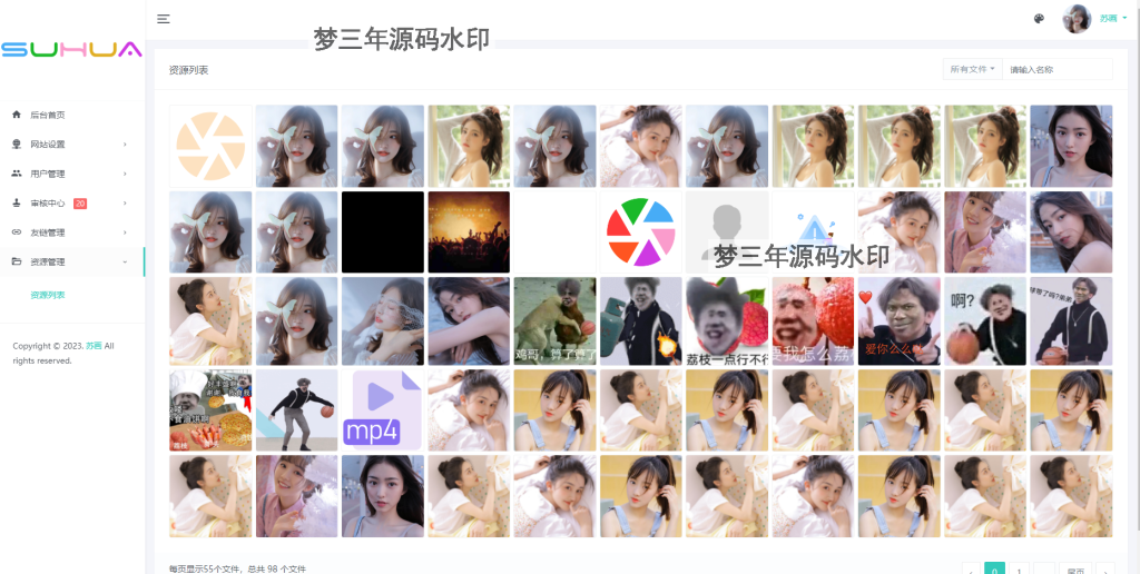 图片[5]-Lan仿朋友圈系统开源源码，可用于表白墙等微商相册，商品图册等-梦三年Ym