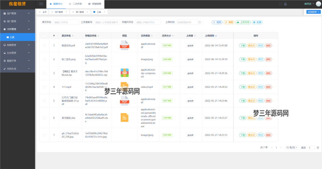 图片[4]-房屋租赁系统源码 SpringBoot + Vue 实现全功能解析-梦三年Ym
