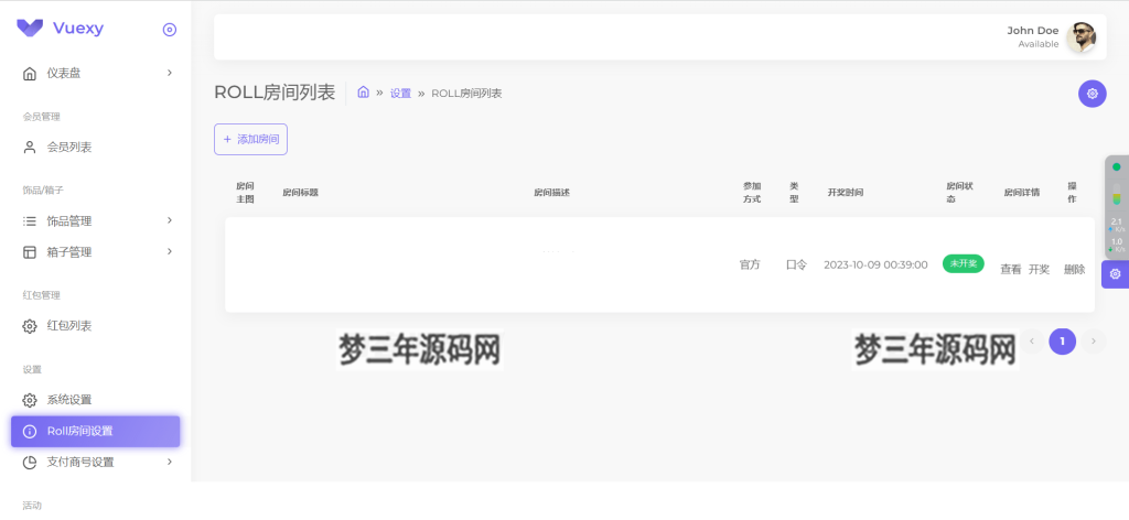 图片[4]-仿CSGO盲盒开箱源码 盲盒商城源码 盲盒开箱源码 潮物盲盒商城源码-梦三年Ym