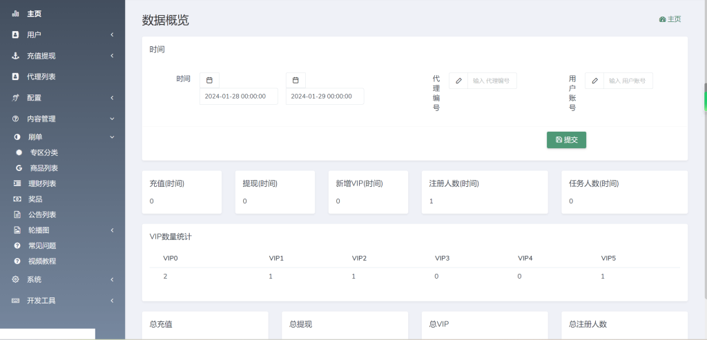 图片[5]-海外YouTube视频点赞刷单悬赏任务投资理财源码tiktok国际版刷单理财-梦三年Ym