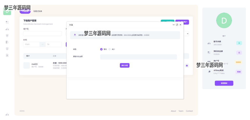 图片[4]-聚合支付系统官方个人免签系统三方支付系统稳定安全高并发 附教程-梦三年Ym