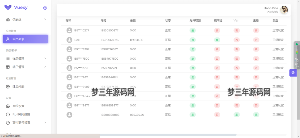 图片[5]-仿CSGO盲盒开箱源码 盲盒商城源码 盲盒开箱源码 潮物盲盒商城源码-梦三年Ym
