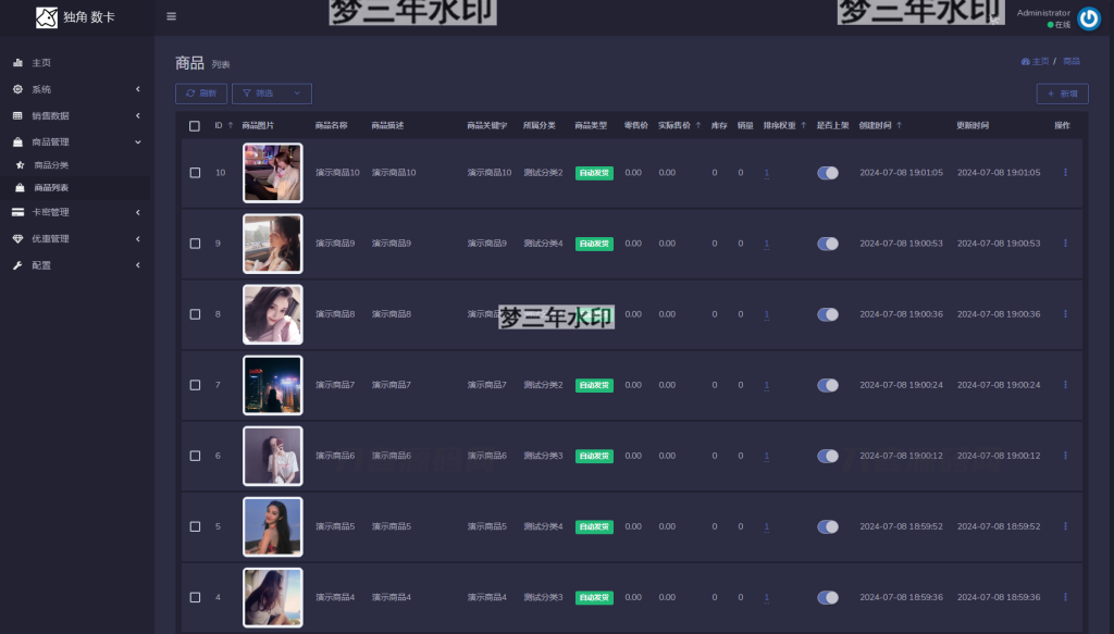 图片[5]-最新版独角兽发卡系统网站源码 个人自动发卡系统-梦三年Ym