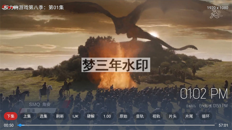 图片[5]-最新TVBOX绿豆U8影视APP源码 新增带直播管理以及加密功能-梦三年Ym