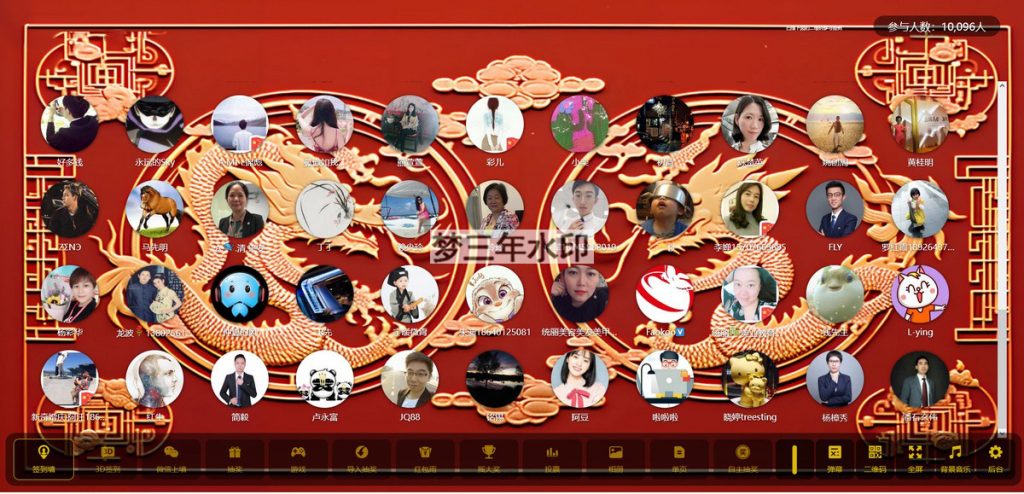 图片[5]-最新大屏幕互动系统PHP源码 附动态背景图和配乐素材 含搭建教程-梦三年Ym