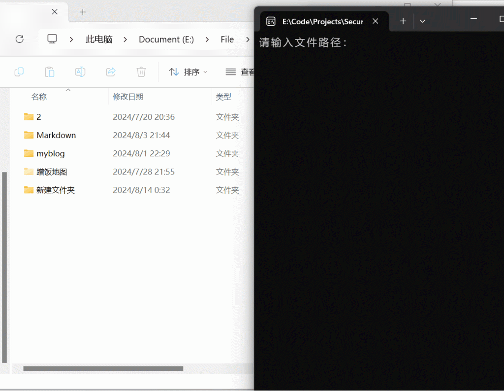 Windows隐藏起你的秘密文件以及文件夹工具-梦三年Ym