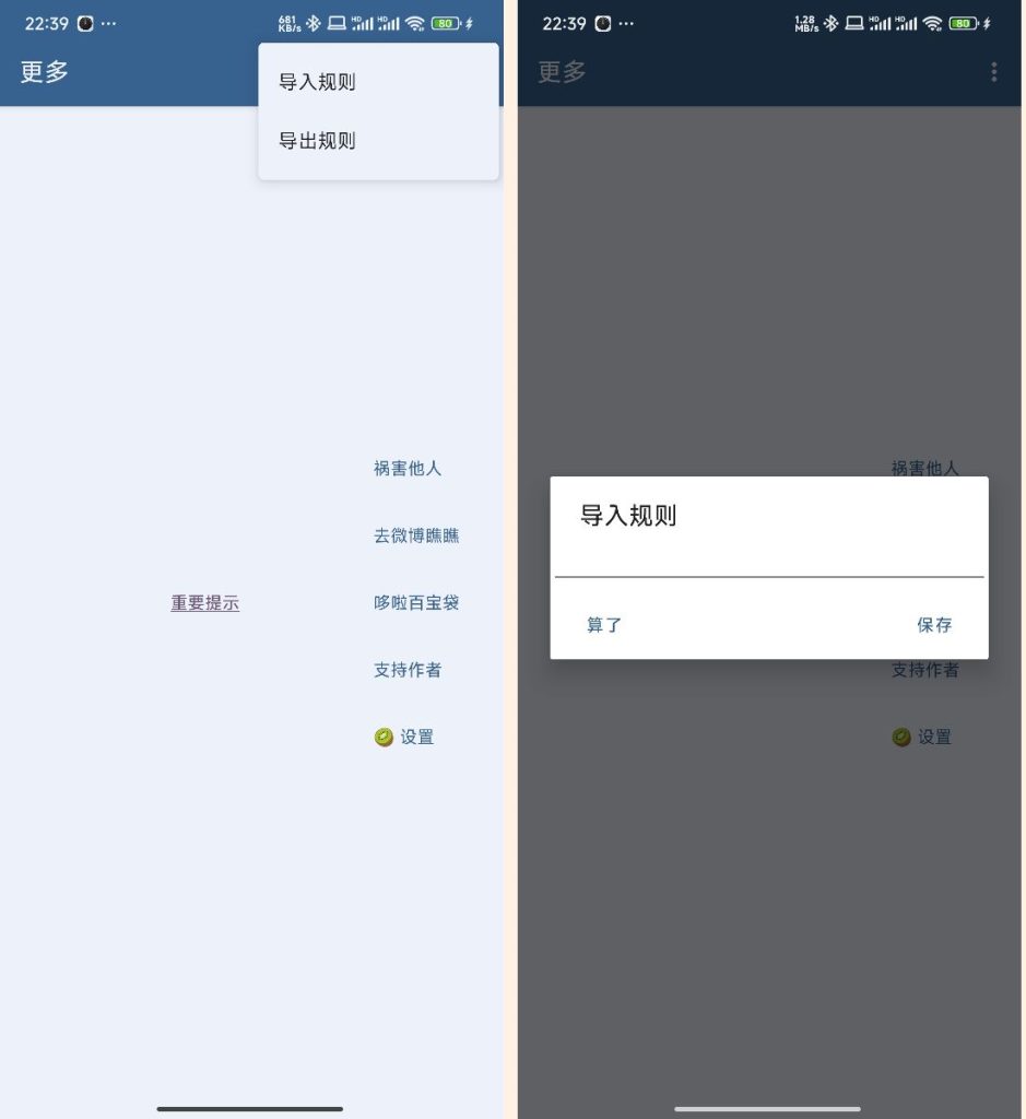 最新版李跳跳更新 2024最新规则 附详细教程-梦三年Ym