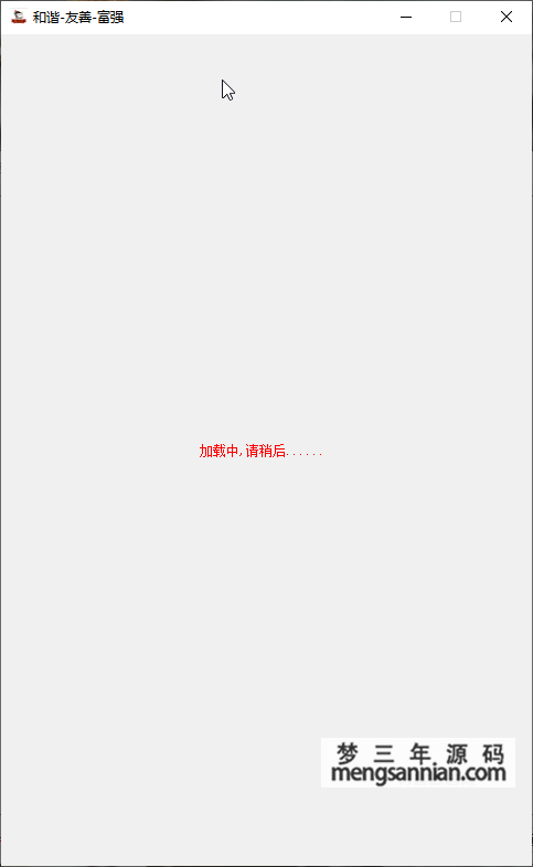 图片[5]-2022 写真套图下载工具软件，亲测好用-梦三年Ym